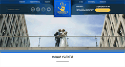 Desktop Screenshot of golden5.com.ua